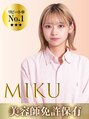 センス 渋谷(SENSE) MIKU☆渋谷 メンズ眉毛