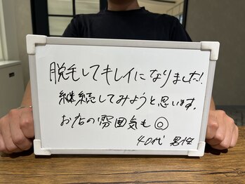 リリ(RiRi)/お客様の声♪
