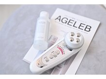 ネージュ鍼灸院(neige鍼灸院)の雰囲気（美顔器セルキュア4T PLUS ）