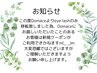 ボリュームラッシュ140ファン（他店オフ、アイシャンプー付き）