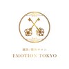エモシオン トウキョウ(EMOTION TOKYO)のお店ロゴ