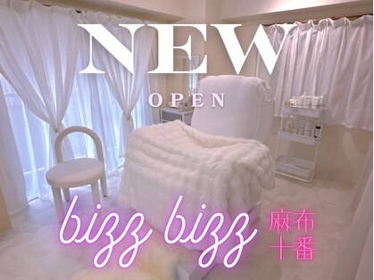 ビズビズ(bizz bizz)の写真