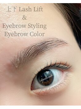 アンシャンテ(Anchante)/学生様はナチュラルに☆