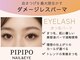 ピピポ ネイルアンドアイ 豊岡店(PIPIPO NAIL&EYE)の写真