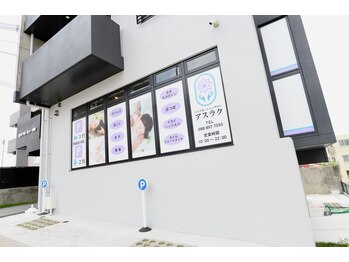 アスラク/アスラク外観