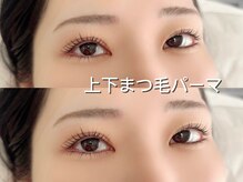 ボヌール(Bonheur)/上下まつ毛パーマ