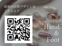 リンネ 静岡店(Rinne)/