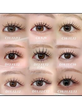 アンジュネス池袋東口店 [マツエク/まつげパーマ/パリジェンヌ/LED/アンドヘルシー]/束感マツエク大集合♪