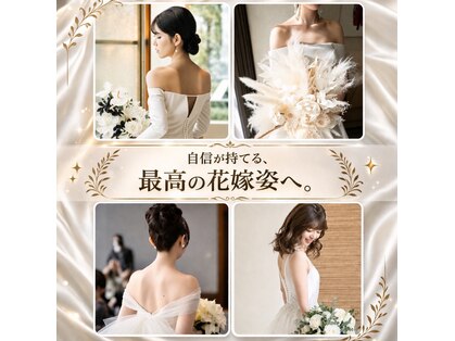 武蔵小杉リンパサロン かおりの部屋の写真