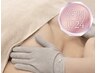 学割U24【都度払い希望】贅肉スッキリ&ふわふわバストアップ(120分)
