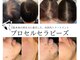 ル シーニュの写真/【その肌、まだ伸びます】
何をしても変わらないと感じている肌に、「プロセルセラピーズ」という選択肢を