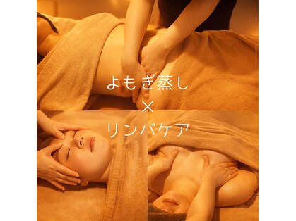 ビエンビエン(bien bien)の写真