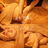 ビエンビエン(bien bien)