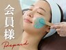 ☆会員様専用☆ フェイスワックス脱毛