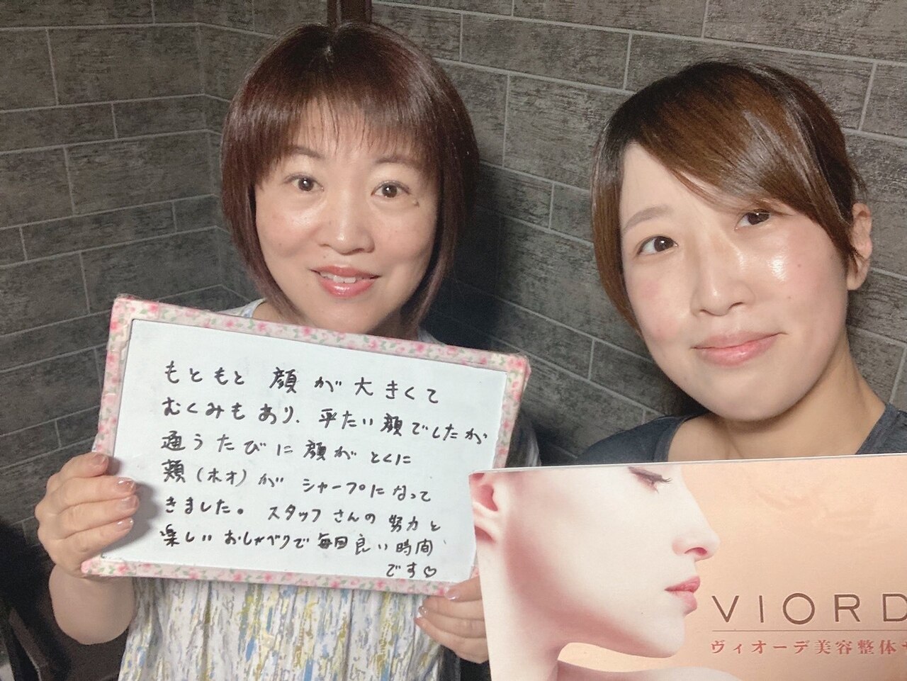 フォト｜ヴィオーデ美容整体サロン 大宮店｜ホットペッパービューティー