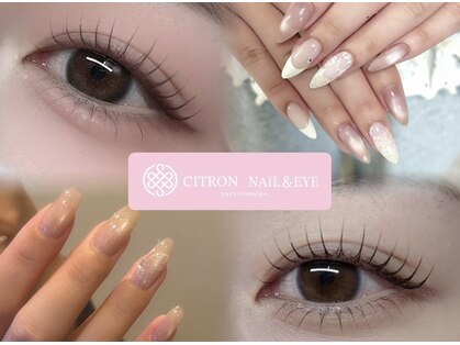 シトロン(CITRON)の写真