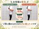 向陽整体院の写真