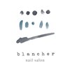 ブランシェール(blancher)のお店ロゴ