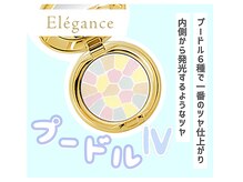 トム トム/メイクレッスン