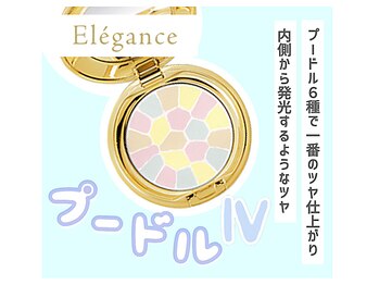 トム トム/メイクレッスン