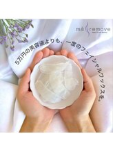 アクエリエス(Aquarius)/マリムーブフェイシャルWAX