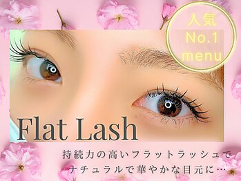アイラッシュサロン セリナ 新宿南口店/人気No.1 フラットラッシュ