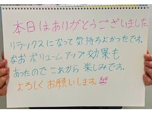 リール 新宿店(RIRE)/バストアップ★ケア口コミ