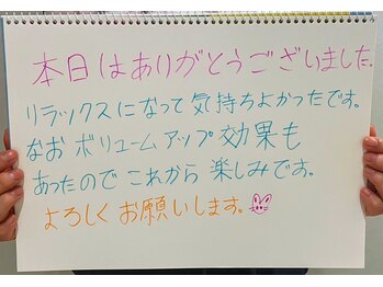 リール 新宿店(RIRE)/バストアップ★ケア口コミ