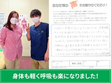 東邦鍼灸院 接骨院 上石神井駅前店/喜びの声