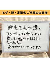 ソウ 野々市店(sou.)/