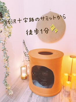 ハナン(Hanan)/代沢十字路バス停下車すぐ!