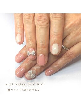 新規5500!アート2本付ワンカラー