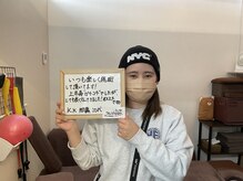 がじゅまる鍼灸整骨院/感想