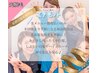 【理想に合わせて脱毛計画】保証達成後は美容電気脱毛も半額対象◎ 全身初回