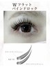 ご新規様　Wフラット100束（200本）13000円→8980円※オフ代別途