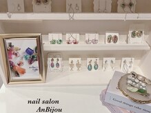 アンビジュ(An Bijou)の雰囲気（【店頭販売】サロンオリジナルのレジンアクセサリー）