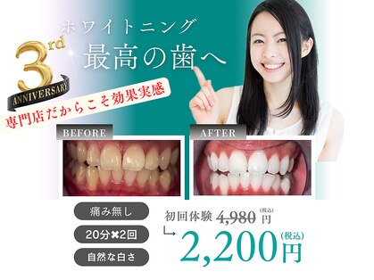 ホワイト 金沢店の写真