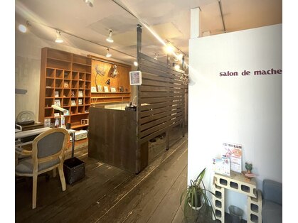 サロン ド マシェリ(salon de macherie)の写真