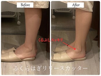 リノ(Lino)/下半身リリースカッター♪