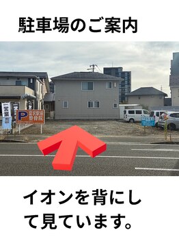 富沢駅前整骨院/駐車場