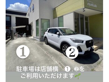 アイ リッシュ(eye lish)/