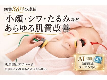 ソフィームの写真