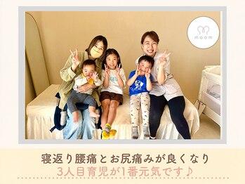 ムーム 橿原店(moom)/