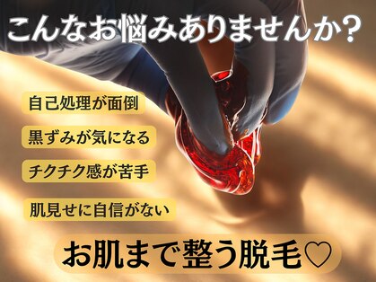 グラシアスユー(gracias you)の写真
