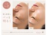 【夏肌ケア♪ファンデがのる透明感素肌】美眉デザイン＋フェイシャルワックス