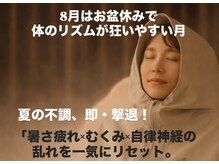 ヨサパーク ヌック サカイ 鉄砲町店(YOSA PARK nucc)