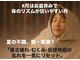 ヨサパーク ヌック サカイ 鉄砲町店(YOSA PARK nucc)の写真