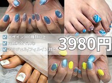 ミスネイル 石垣店(Ms.naiL)の雰囲気（【新規オフ無料】３９８０円～5980円ニュアンス・マグネット豊富）
