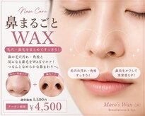 マロズワックス ブラジリアンワックスアンドスパ(Maro's Wax Brazilianwax Spa)