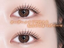 アレグリア ザ ビューティー(alegria the beauty)